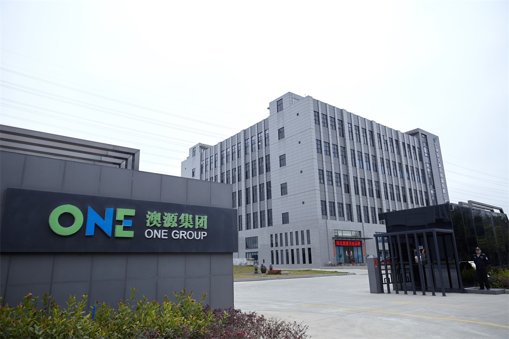 廣州市庚暉精細(xì)化工有限公司