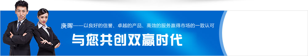 廣州化妝品oem貼牌