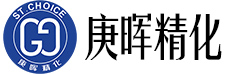 廣州市庚暉精細(xì)化工有限公司